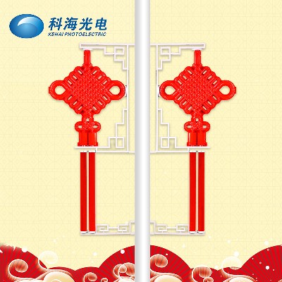春節(jié)中國(guó)結(jié) 戶外中國(guó)結(jié)景觀燈喜慶節(jié)日led路燈桿中國(guó)結(jié)造型燈裝飾