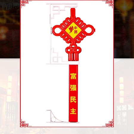 廠家  防水戶(hù)外LED中國(guó)結(jié)節(jié)日街道造型裝飾燈發(fā)光中國(guó)結(jié)景觀燈