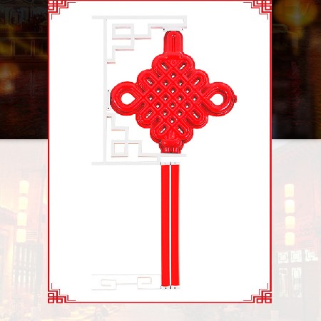  定制高品質(zhì)LED美麗中國結(jié) 發(fā)光平安中國結(jié) 中國夢(mèng)led中國結(jié)