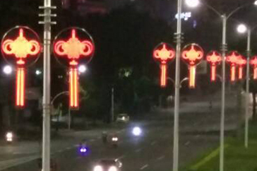 農(nóng)莊、街道節(jié)日亮化